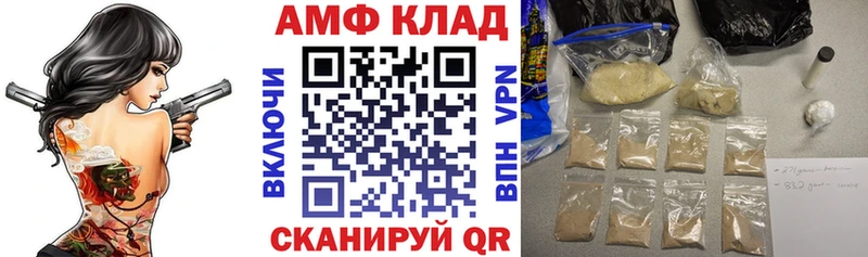 Купить закладки  Карасук  Amphetamine 98% 