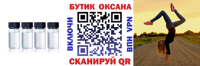 БУТИРАТ буратино  Купить закладки  Карасук 