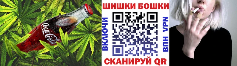 Еда ТГК конопля  Купить  Карасук 
