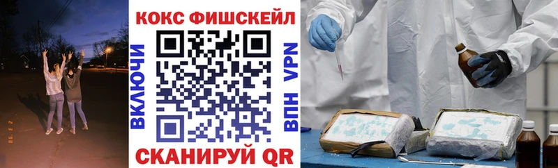 Купить закладки  Карасук  Cocaine VHQ 