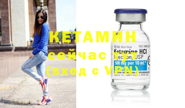 стафф Ельня