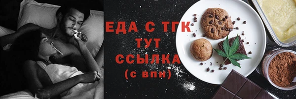 соль ск Елабуга