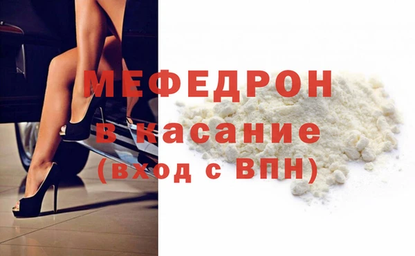 соль ск Елабуга