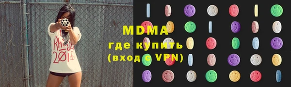 прущие грибы Елизово