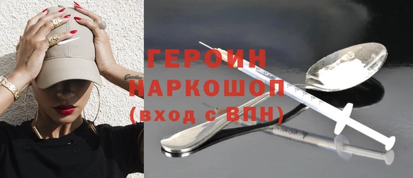 соль ск Елабуга