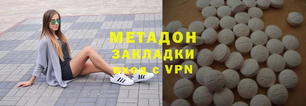 стафф Ельня