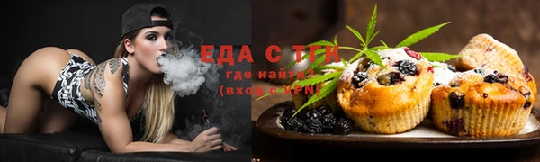 меф Заводоуковск