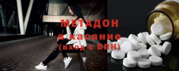 стафф Ельня