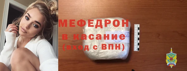 соль ск Елабуга