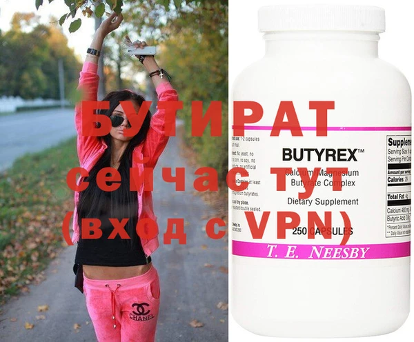 прущие грибы Елизово