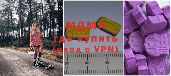 соль ск Елабуга