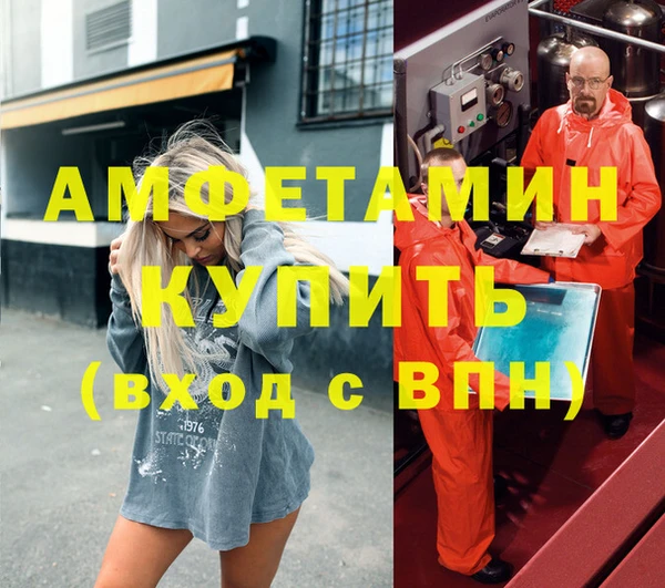 соль ск Елабуга