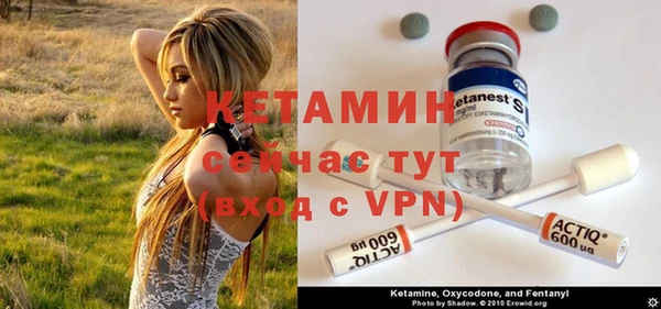 соль ск Елабуга