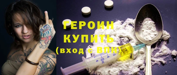 стафф Ельня