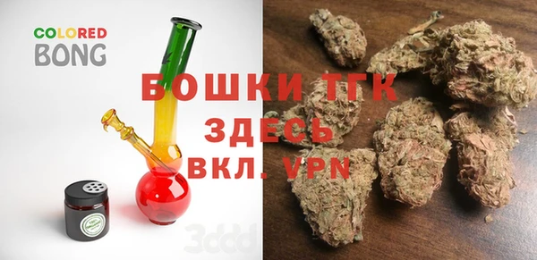 дистиллят марихуана Заволжье