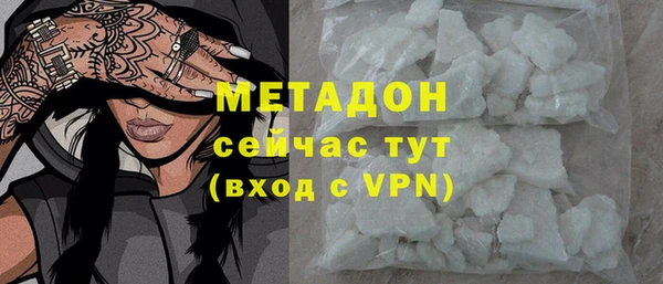 стафф Ельня