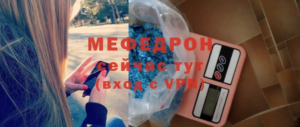 соль ск Елабуга