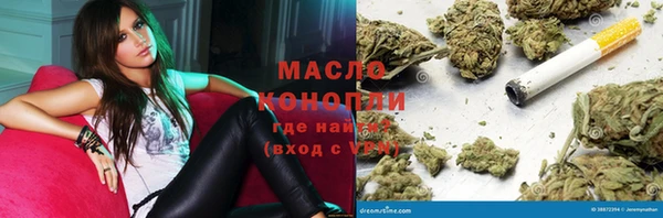 амфетамин Заволжск