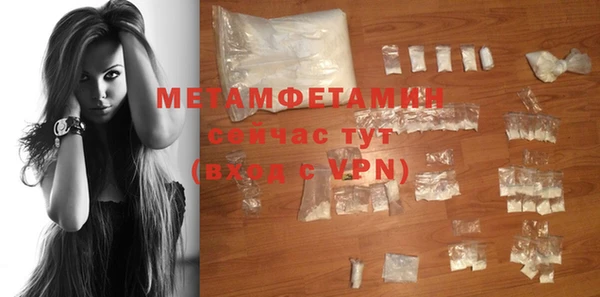 стафф Ельня