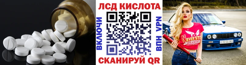 Купить где  Карасук  ЛСД экстази ecstasy 