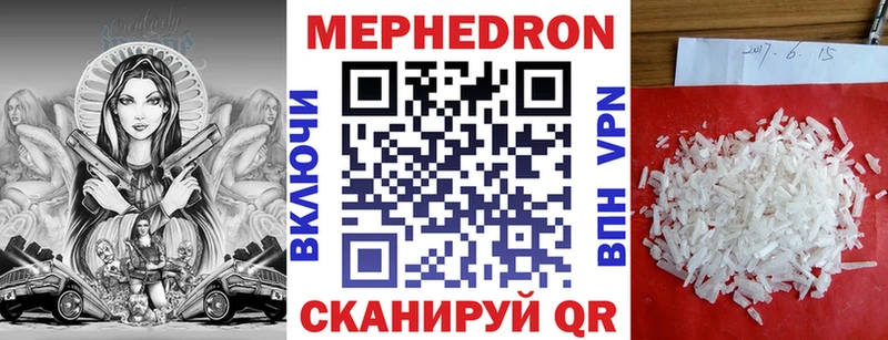 Купить где  Карасук  Меф 4 MMC 