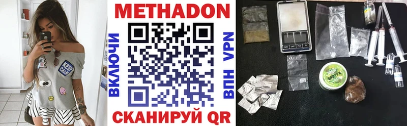 Метадон кристалл  Купить где  Карасук 