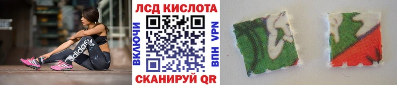 Марки 25I-NBOMe 1,5мг  Купить где  Карасук 
